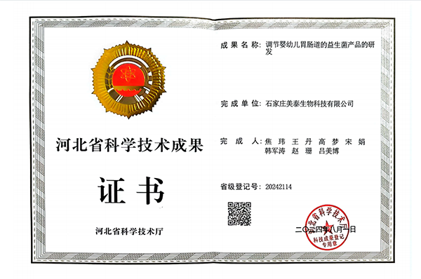 證書(shū).png 證書(shū).png