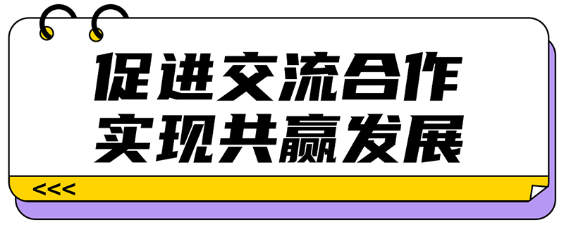 紐樂(lè)曼Honour Team醫(yī)學(xué)營(yíng)養(yǎng)開(kāi)拓營(yíng)第13期站圓滿結(jié)營(yíng)08.jpg