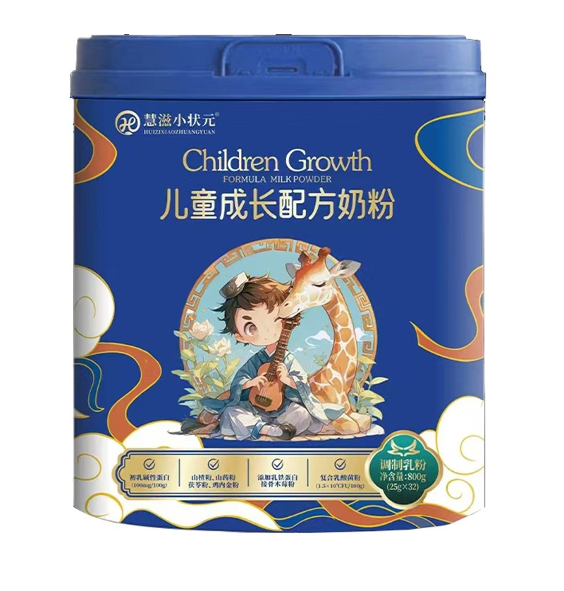 慧滋小狀元兒童成長配方奶粉 - 副本.jpg