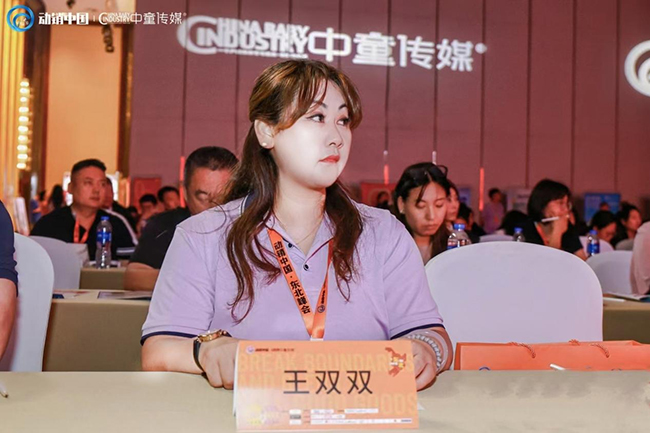 優(yōu)適貝喏睿思2024年動銷中國-沈陽站圓滿收官 (11).jpg 優(yōu)適貝喏睿思2024年動銷中國-沈陽站圓滿收官 (11).jpg