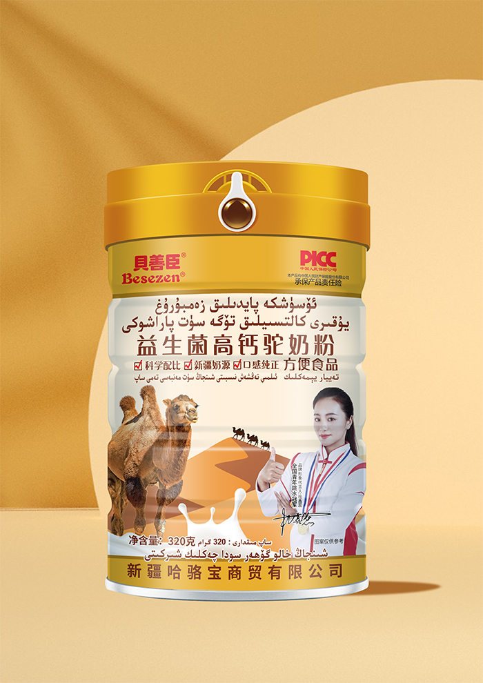 貝善臣益生菌高鈣駝奶粉320克.jpg 貝善臣益生菌高鈣駝奶粉320克.jpg