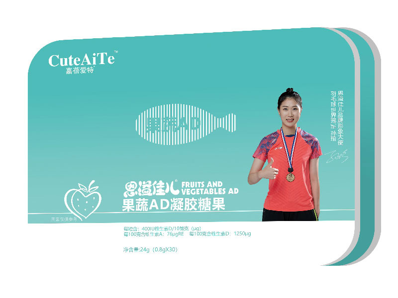 嘉蓓愛特恩溢佳兒果蔬AD凝膠糖果