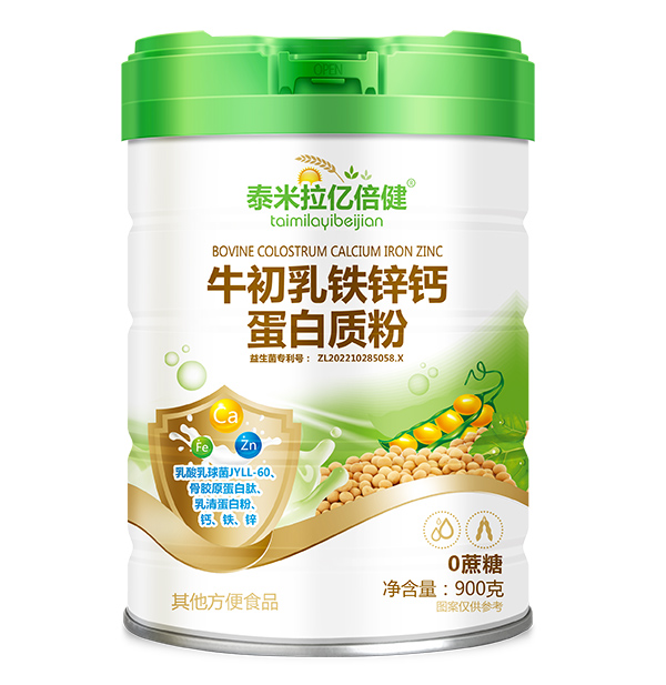 泰米拉億倍健牛初乳鐵鋅鈣蛋白質粉.jpg 泰米拉億倍健牛初乳鐵鋅鈣蛋白質粉.jpg