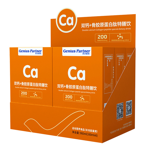 天才搭檔雙鈣+骨膠原蛋白肽特膳飲.jpg 天才搭檔雙鈣+骨膠原蛋白肽特膳飲.jpg