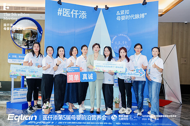 微信圖片_20240820152234.jpg 微信圖片_20240820152234.jpg