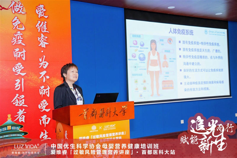 愛(ài)維睿過(guò)敏風(fēng)險(xiǎn)管理營(yíng)養(yǎng)講座07.jpg 愛(ài)維睿過(guò)敏風(fēng)險(xiǎn)管理營(yíng)養(yǎng)講座07.jpg