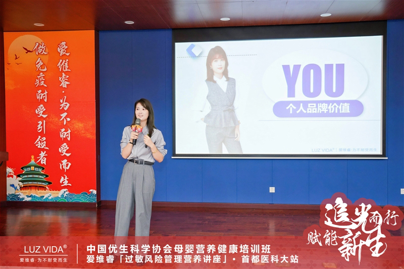 愛(ài)維睿過(guò)敏風(fēng)險(xiǎn)管理營(yíng)養(yǎng)講座12.jpg 愛(ài)維睿過(guò)敏風(fēng)險(xiǎn)管理營(yíng)養(yǎng)講座12.jpg