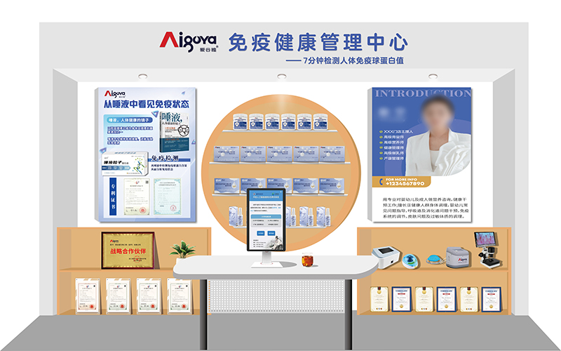 愛谷雅營養(yǎng)品.jpg 愛谷雅營養(yǎng)品.jpg