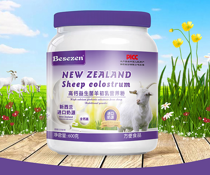 貝善臣高鈣益生菌羊初乳營養(yǎng)粉600g.jpg 貝善臣高鈣益生菌羊初乳營養(yǎng)粉600g.jpg