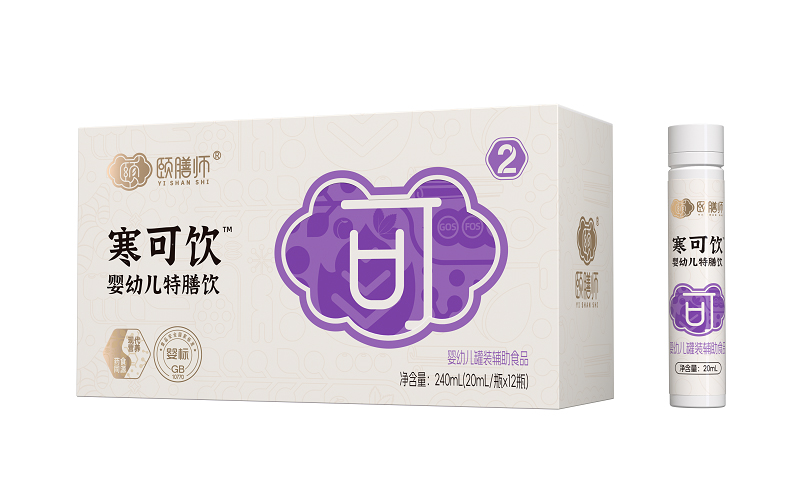 頤膳師2號(hào)寒可飲.jpg 頤膳師2號(hào)寒可飲.jpg