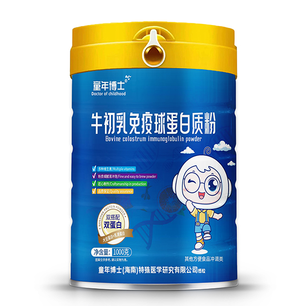 童年博士牛初乳免疫球蛋白質(zhì)粉.jpg 童年博士牛初乳免疫球蛋白質(zhì)粉.jpg