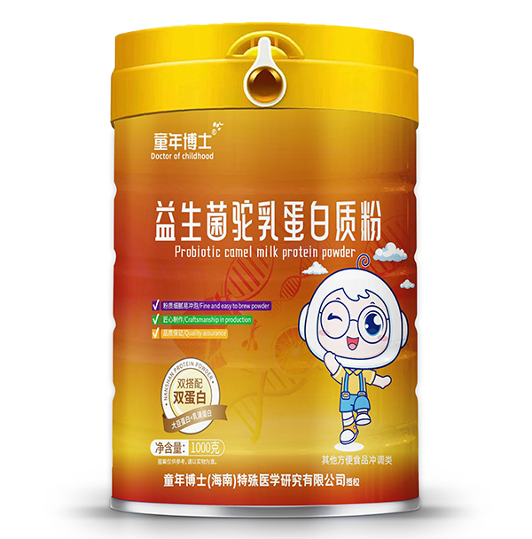 童年博士益生菌駝乳蛋白質(zhì)粉.jpg 童年博士益生菌駝乳蛋白質(zhì)粉.jpg