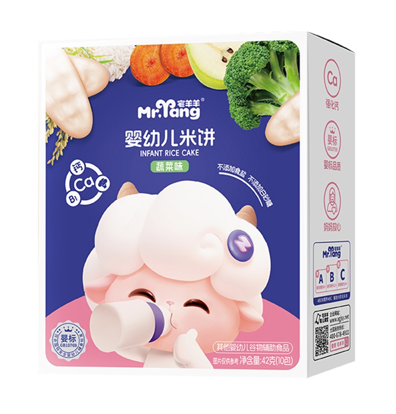 宅羊羊嬰幼兒米餅蔬菜味