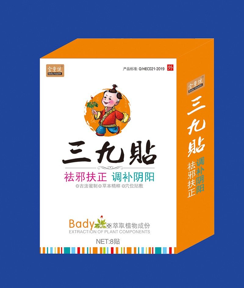 ͯN_ y(tng)B(yng)̙C(j)