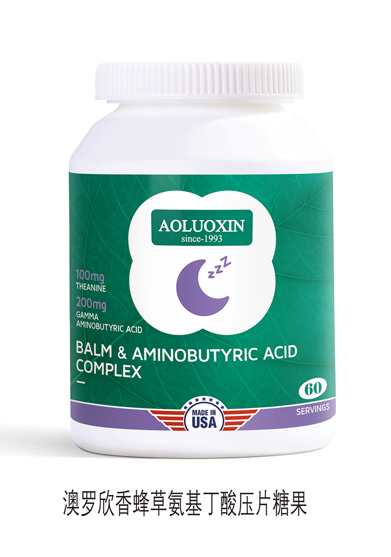 澳羅欣香蜂草氨基丁酸壓片糖果.jpg 澳羅欣香蜂草氨基丁酸壓片糖果.jpg