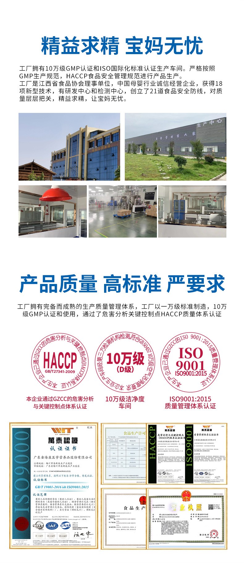 睿無限葉黃素酯壓片糖果6片詳情 (9).jpg