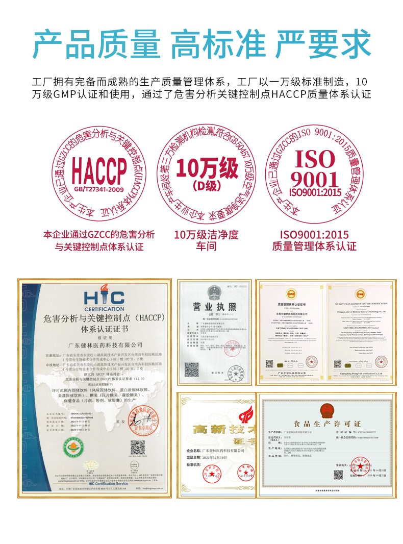 睿無(wú)限睿智版DHA藻油凝膠糖果90粒詳情 (8).jpg