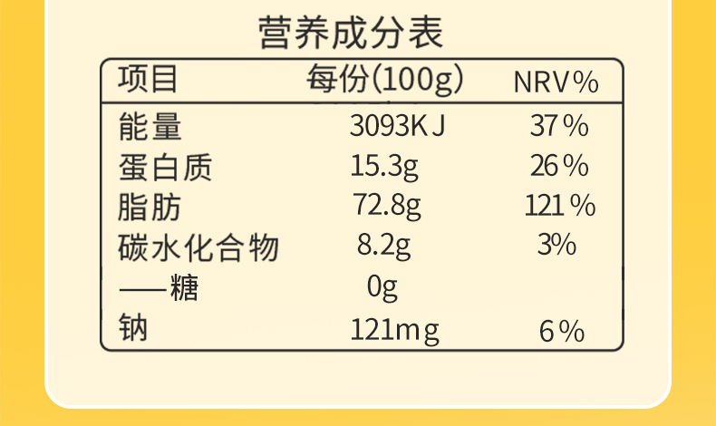 睿無(wú)限睿智版DHA藻油凝膠糖果90粒詳情 (11).jpg