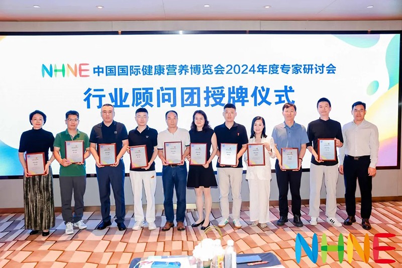 REAPS瑞普斯在2024 NHNE專家研討會上的創(chuàng)新之聲06.jpg