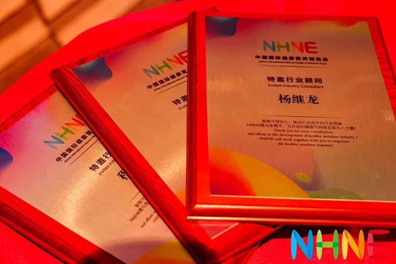 REAPS瑞普斯在2024 NHNE專家研討會上的創(chuàng)新之聲07.jpg