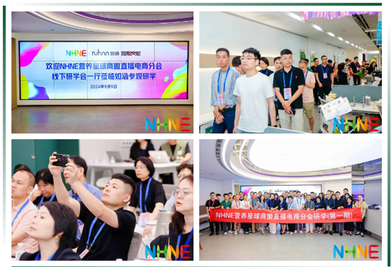 REAPS瑞普斯在2024 NHNE專家研討會上的創(chuàng)新之聲08.png REAPS瑞普斯在2024 NHNE專家研討會上的創(chuàng)新之聲08.png