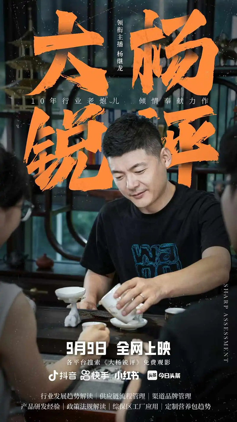 REAPS瑞普斯在2024 NHNE專家研討會上的創(chuàng)新之聲09.jpg REAPS瑞普斯在2024 NHNE專家研討會上的創(chuàng)新之聲09.jpg