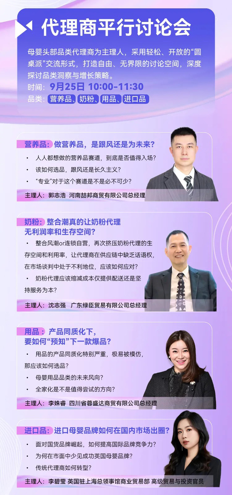 “伊可兒EKOER”與你相約2024CBME全國代理商大會03.jpg “伊可兒EKOER”與你相約2024CBME全國代理商大會03.jpg