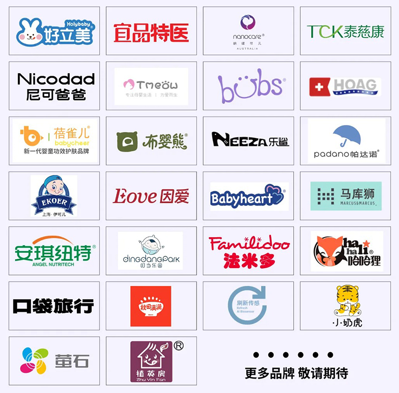 “伊可兒EKOER”與你相約2024CBME全國代理商大會04.jpg “伊可兒EKOER”與你相約2024CBME全國代理商大會04.jpg