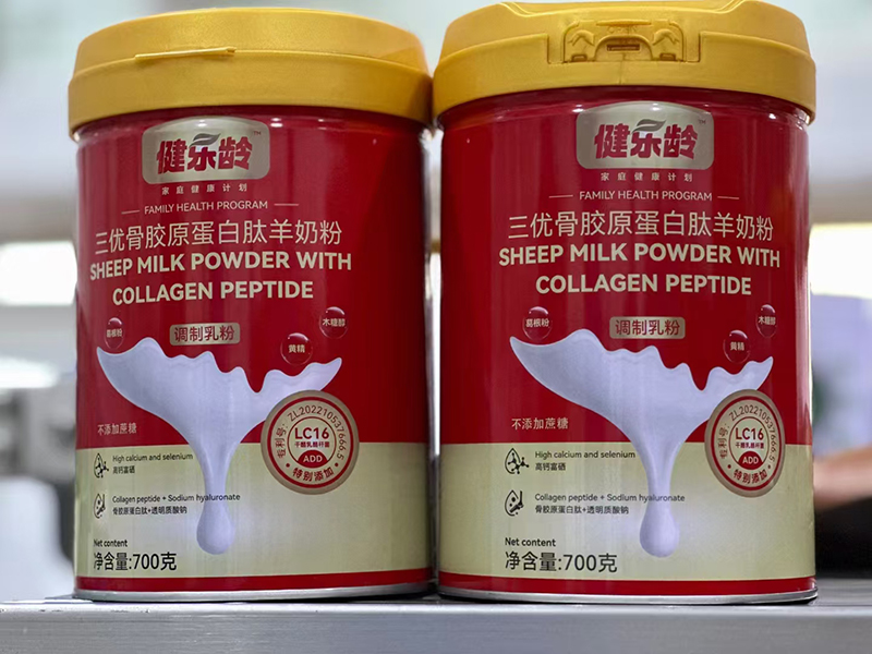 健樂齡三優(yōu)骨膠原蛋白肽羊奶粉.jpg 健樂齡三優(yōu)骨膠原蛋白肽羊奶粉.jpg