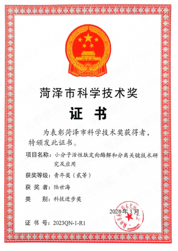 微信圖片_20240926111321.png 微信圖片_20240926111321.png