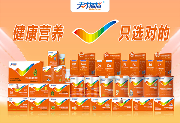 天才搭檔.jpg 天才搭檔.jpg