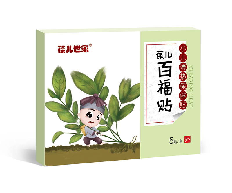 葆兒世家百福貼 小兒清熱保健貼.jpg 葆兒世家百福貼 小兒清熱保健貼.jpg