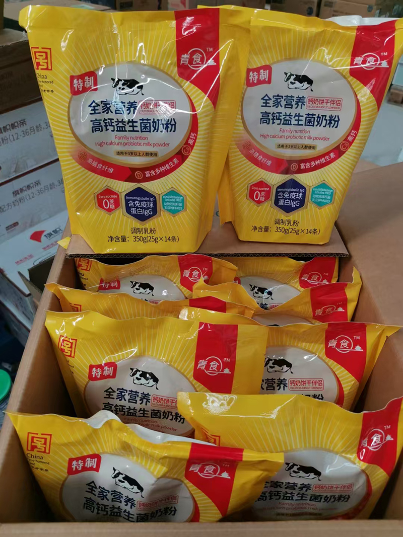 青食全家營(yíng)養(yǎng)高鈣益生菌奶粉03.jpg 青食全家營(yíng)養(yǎng)高鈣益生菌奶粉03.jpg
