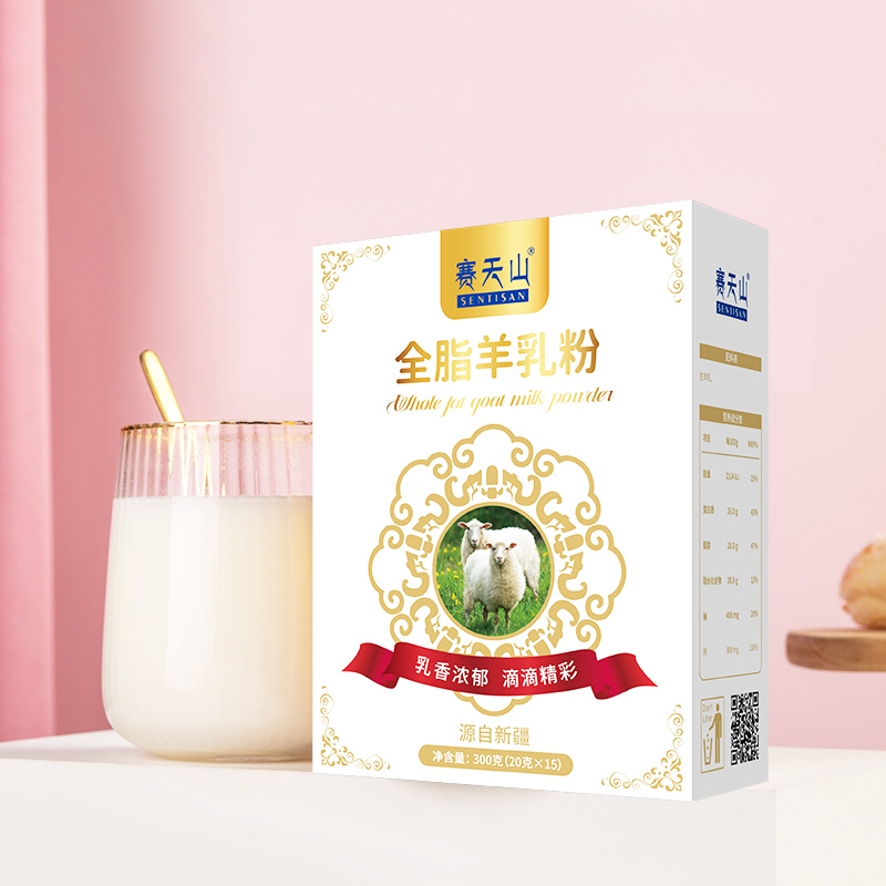 賽天山全脂羊乳粉.jpg 賽天山全脂羊乳粉.jpg