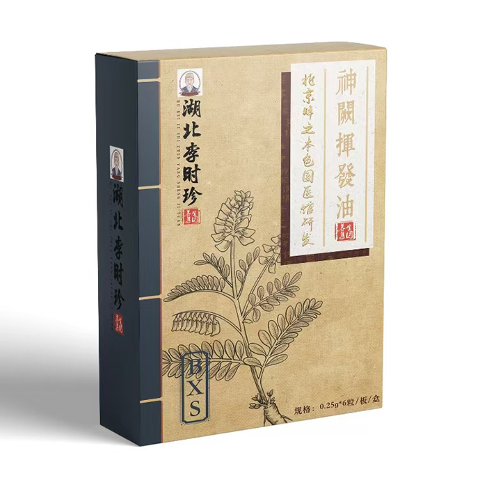 湖北李時(shí)珍草本液滴劑-BXS