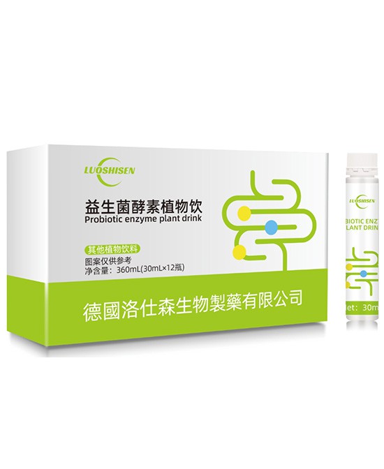 洛仕森益生菌復(fù)合酵素植物飲.jpg 洛仕森益生菌復(fù)合酵素植物飲.jpg