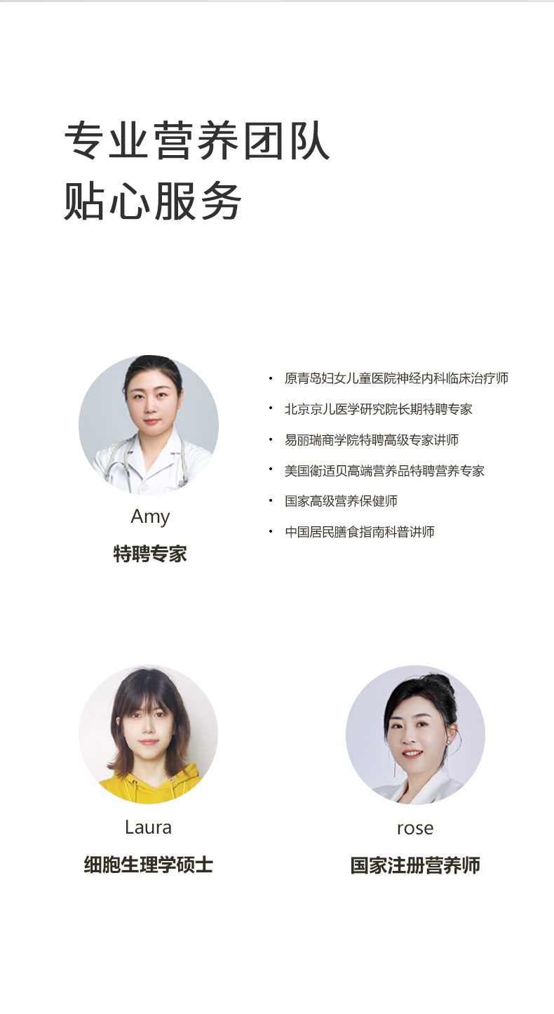 師任堂藍(lán)莓葉黃素小肽飲詳情 (20).jpg