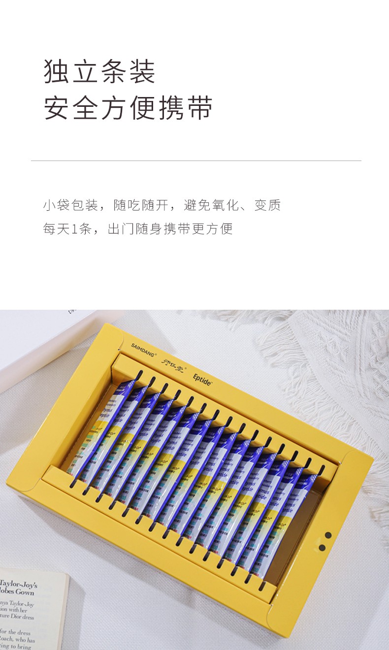 師任堂接骨木莓+波森莓小肽飲詳情 (16).jpg