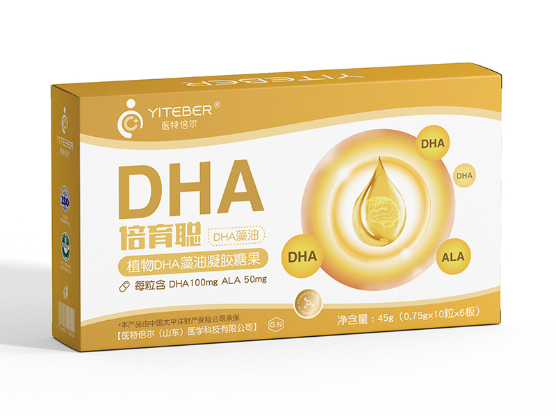 醫(yī)特倍爾倍育聰植物DHA藻油(母嬰同補(bǔ)).jpg 醫(yī)特倍爾倍育聰植物DHA藻油(母嬰同補(bǔ)).jpg