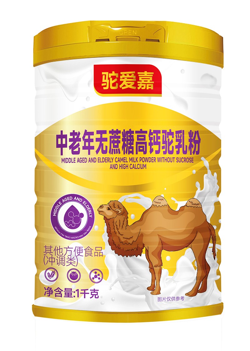 駝愛(ài)嘉中老年無(wú)蔗糖高鈣駝乳粉.jpg