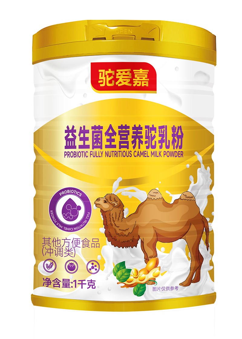 駝愛嘉益生菌全營(yíng)養(yǎng)駝乳粉.jpg