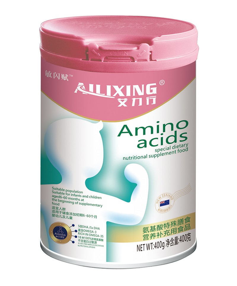 艾力行氨基酸特殊膳食營(yíng)養(yǎng)補(bǔ)充用食品