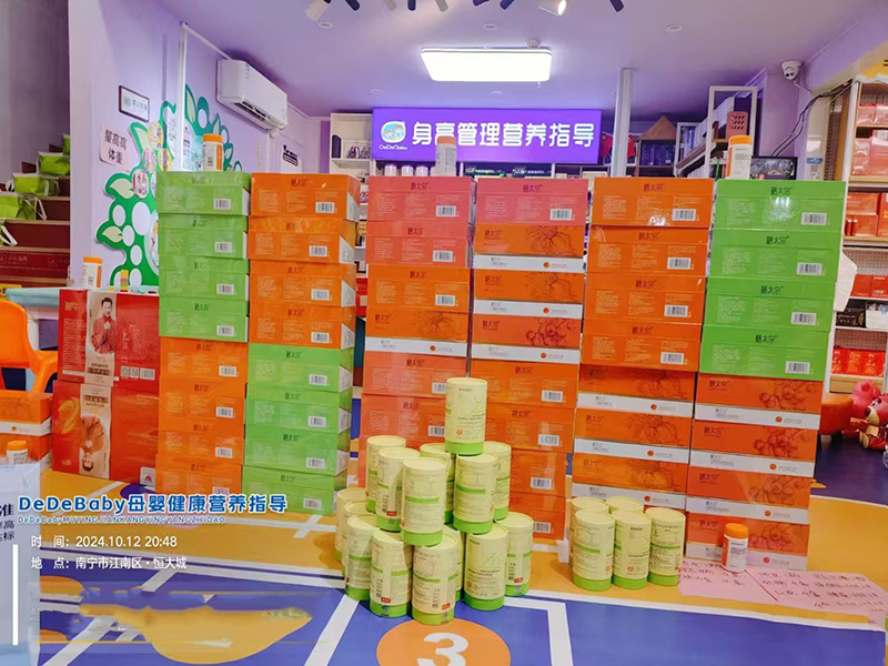 膳太宗藥食同源營(yíng)養(yǎng)飲品陳列2.jpg 膳太宗藥食同源營(yíng)養(yǎng)飲品陳列2.jpg