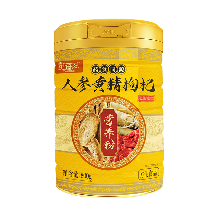 人參黃精.png 人參黃精.png