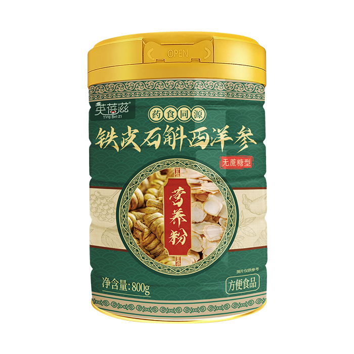 鐵皮石斛.png 鐵皮石斛.png