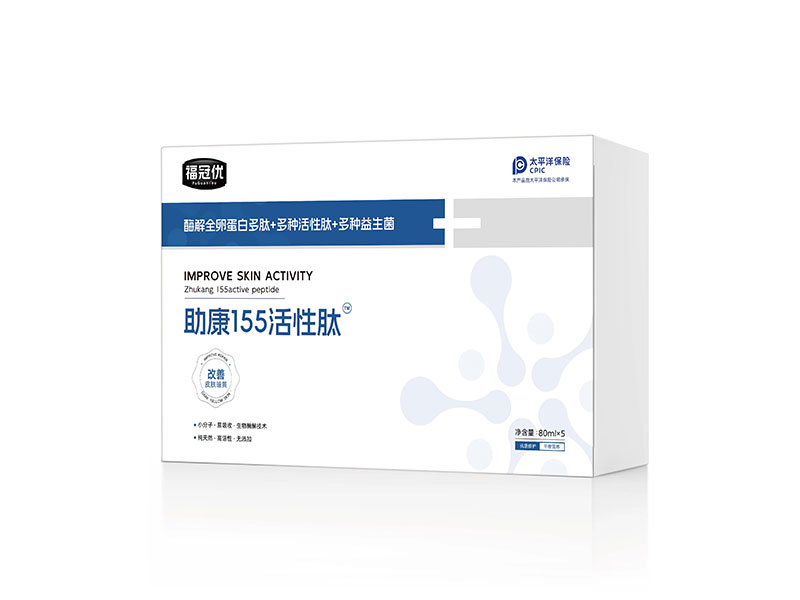 福冠優(yōu)助康155活性肽.jpg 福冠優(yōu)助康155活性肽.jpg