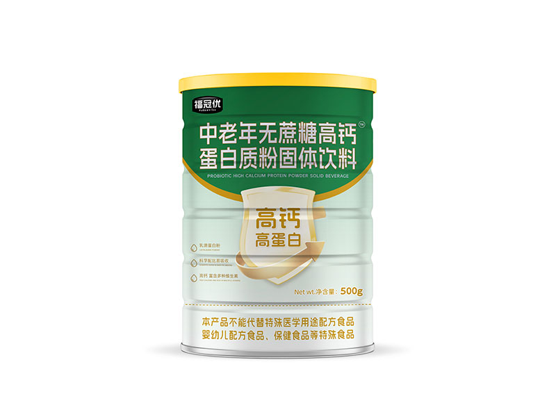 福冠優(yōu)中老年無(wú)蔗糖高鈣蛋白質(zhì)粉固體飲料500g.jpg 福冠優(yōu)中老年無(wú)蔗糖高鈣蛋白質(zhì)粉固體飲料500g.jpg