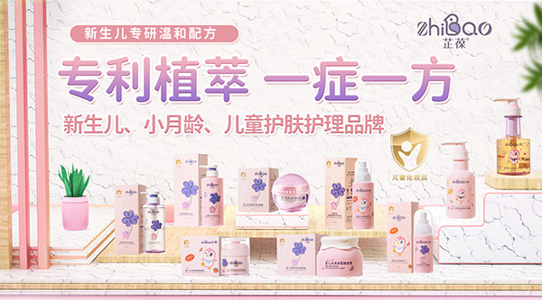 芷葆洗護(hù).jpg 芷葆洗護(hù).jpg