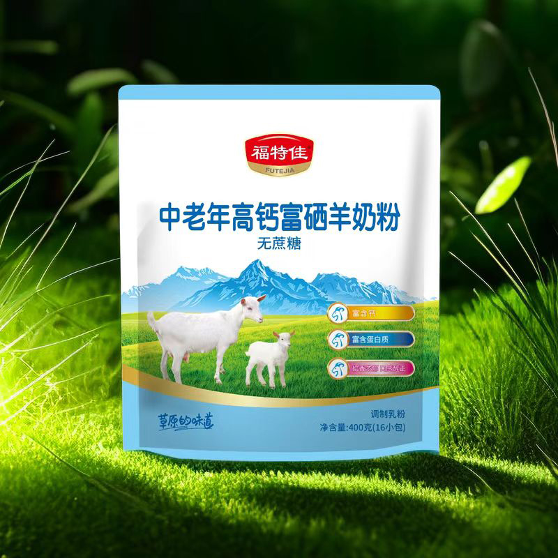 福特佳中老年高鈣富硒羊奶粉.jpg 福特佳中老年高鈣富硒羊奶粉.jpg