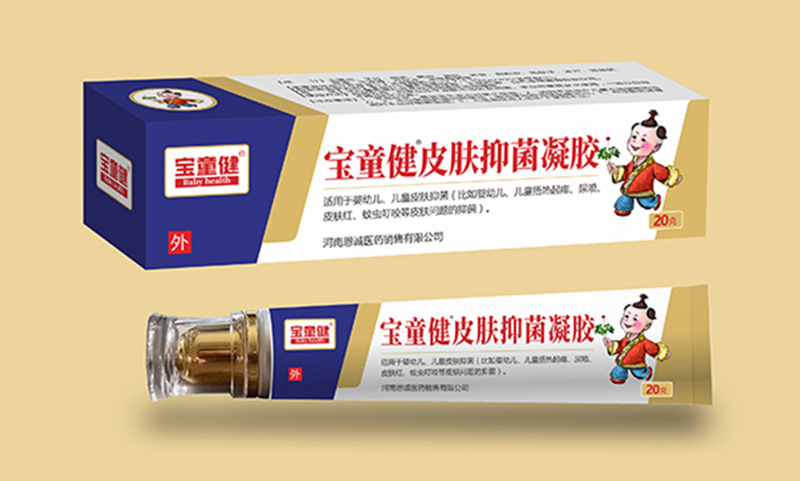 寶童健皮膚抑菌凝膠.jpg 寶童健皮膚抑菌凝膠.jpg